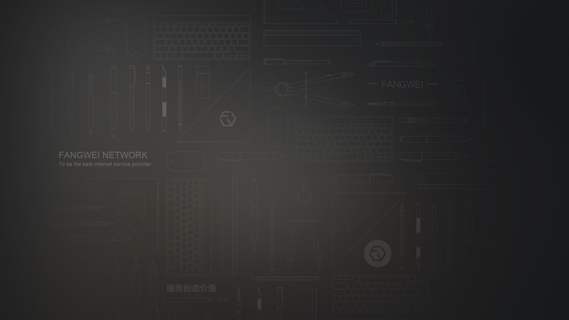 黑马计划软件与黑马计划资料页面